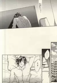 (C88) [CHU202 (Kirui)] Shakaijin wa Nomaneba Naranu Toki ga Aru. (Touken Ranbu)