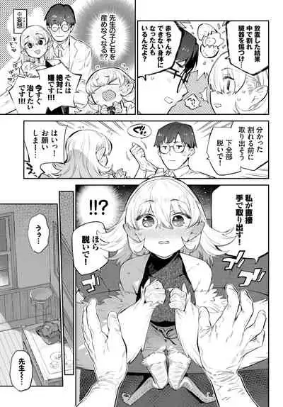 COMIC BAVEL 2021-08 [Digital]