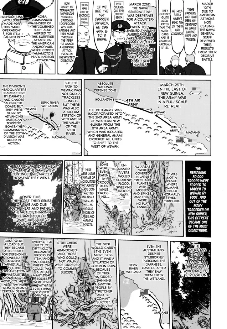 Teitoku no Ketsudan - A-gou Sakusen e no Michi