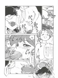 (CR21) [Isami Kaihatsu Jigyoudan (Various)] Spats Yakyuugun (Tobe! Isami)