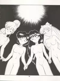[Ryuukisha (Various)] LUNATIC ASYLUM DYNAMIC SUMMER (Bishoujo Senshi Sailor Moon)