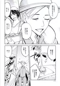 [Mikumo Yuzuru] Douteimaku Chunen