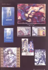 [CARNELIAN] Kao no Nai Tsuki Visual Fanbook (Kao no Nai Tsuki / Moonlight Lady)