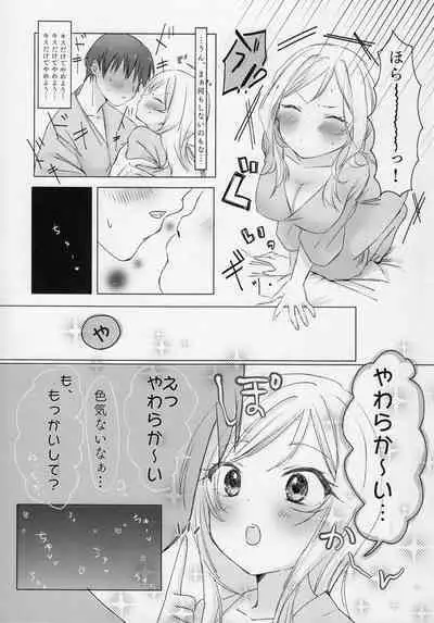 By the way, Producer-kun, what do people do at a love hotel?