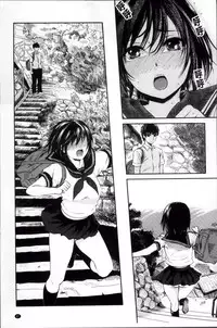 [Yokoshima Nikki] よこしまむすめ [Chinese]