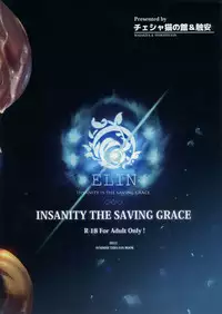 (C88) [Chesha Neko no Yakata, Shokuan (Wazakita, Shokushu-san)] Himekemono no Musume (TERA The Exiled Realm of Arborea)