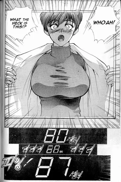 Don't Say that to Benten {Benten-sama ni wa Iwanaide} English Translated