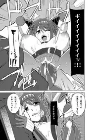 [Tiba-Santi (Misuke)] Dungeon Travelers - Chie no Himegoto 2 (ToHeart2 Dungeon Travelers) [Digital]