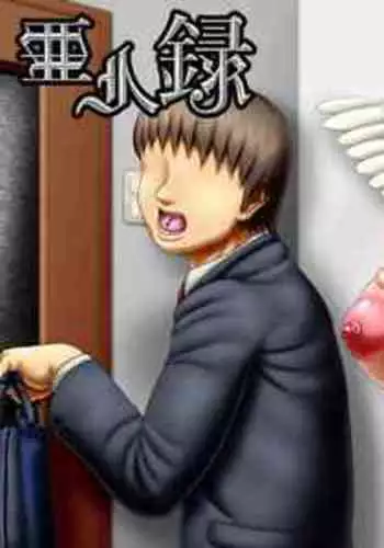 [Seiitsukyou (Goto-Beido)] Ajinroku ~Kutabire Otoko To Cupid~