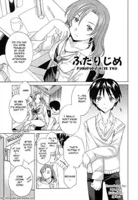 [Cuvie] Futari Jime | Monopoly With Two [English] [Humpty]