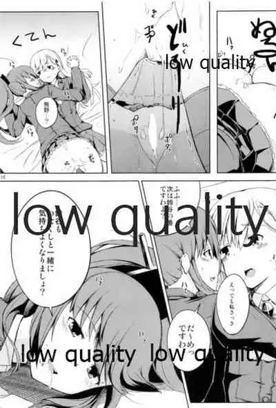 つりのぶせ