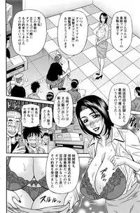 [Ozaki Akira] Koe dake de Icchau