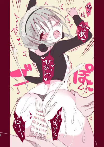 [111 Touban (1-gou)] Kai nezumi ikken-chō bangai-hen `yōichi ni xx shite morau hon' aizō-ban [Digital]