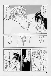 [Teruki Kuma] Active Heart