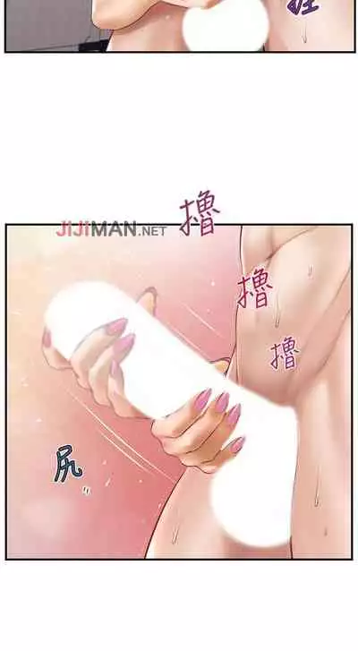 【周三连载】纯情的崩坏(作者:Aru&色色思想) 第1~30话