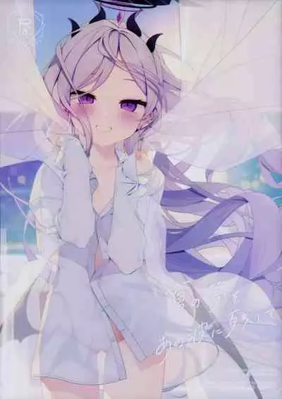 Natu no Yume o Ano Nami ni Nokosite - Leaving summer dreams in those waves | 将仲夏之梦 浮于那片浪花之上