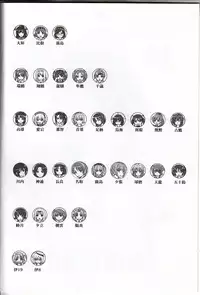 (C90) [Takotsuboya (TK)] Teitoku no Ketsudan Iron Bottom Sound (Kantai Collection -KanColle-)