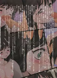 (C79) [Oberkochen (Rollei, らも兄)] 亜美 Re-Birth 再誕 第二章 逢瀬 (Cream Lemon - Ami Series)