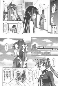 (C77) [Gambler Club (Kousaka Jun)] Mahora Gakuen Tyuutoubu 3-A 5 Jikanme Ura Negima-bu e Youkoso (Mahou Sensei Negima!)