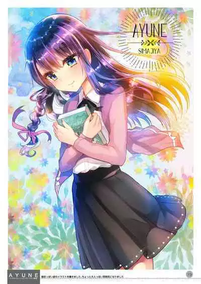 [Shimajiya (Shimaji)] Ayune-chan Choukyou Nisshi -Soushuuhen- [Digital]