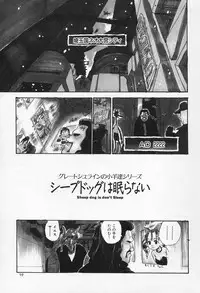 [Hanamizawa Q-Tarou] Ohisama