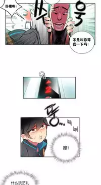 [Juder] 莉莉丝的脐带(Lilith`s Cord) Ch.1-20 [Chinese]