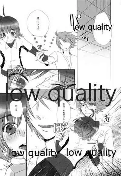 (Stand Up! 7) [Blood-Way (Karuto)] Kai-kun Byoutou (Cardfight!! Vanguard)