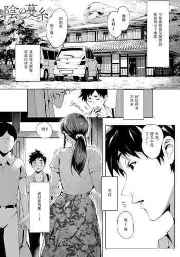 じゃじゃ~ん!いまちんこれな~んだ?