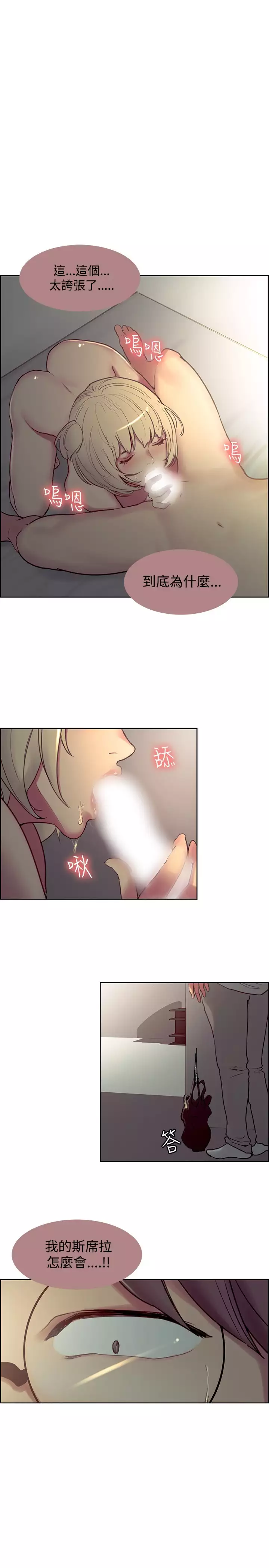 Domesticate the Housekeeper 调教家政妇 ch.1-27