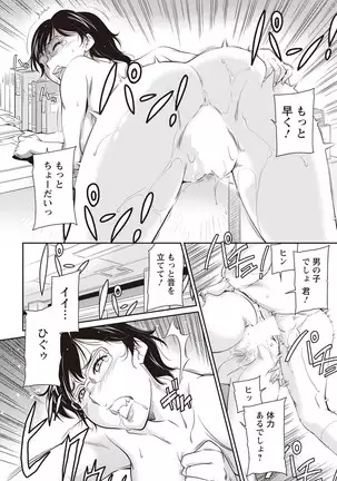 ANGEL 倶楽部 2020年9月号