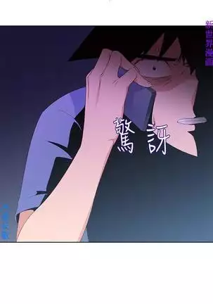 他的那裏1-36完结【中文】韩国