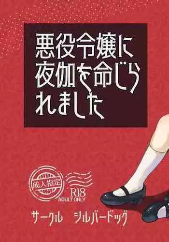 Doitsu ni Ryuugaku Shite Yokatta