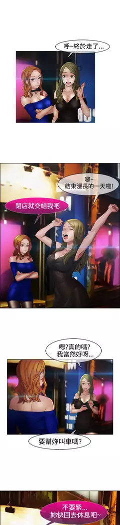 Lady Garden 淑女花苑 第二季