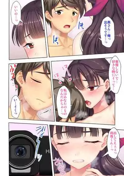 夫の目の前で他の男に媚肉を広げられ躊躇しながらも喘ぐ妻~他人棒を受け入れた先に待っているものは~【合本版】