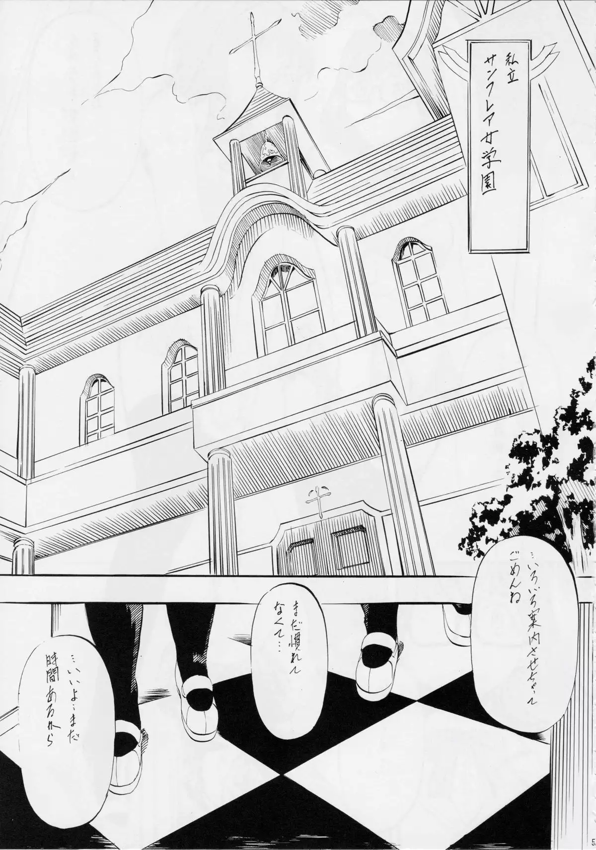 BOL ブレイドオブレジェンド