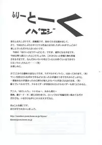 (C63) [Andorogynous (Kiyose Kaoru)] Andorogynous Vol. 6