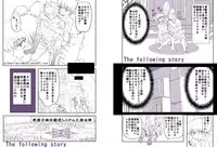 [Global One (Maro)] Anal Cat Sono San - Oshirasu Play (GeGeGe no Kitarou)