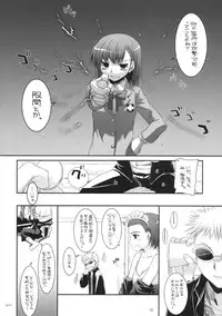 (COMIC1☆3) [Digital Lover (Nakajima Yuka)] D.L. Action 47 (Toaru Majutsu no Index)