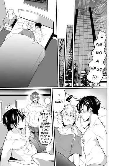 Ecchi na Onii-san Futari ni Shiboritoraresou desu | Cumsqueezed By Two Naughty Guys