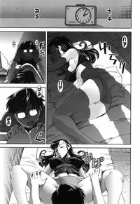 [Shinama] Fetish Circle