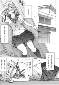 (C94) [Nijiiro Suisho (Nanashiki)] Atsui kara Jihanki de Juice o Kaou to Shitara Chinchin Igai Urikireteta.