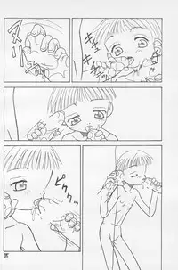 (C59) [Hikagemono (Hikage Tetsuo)] Tamanegibatake 1+2+