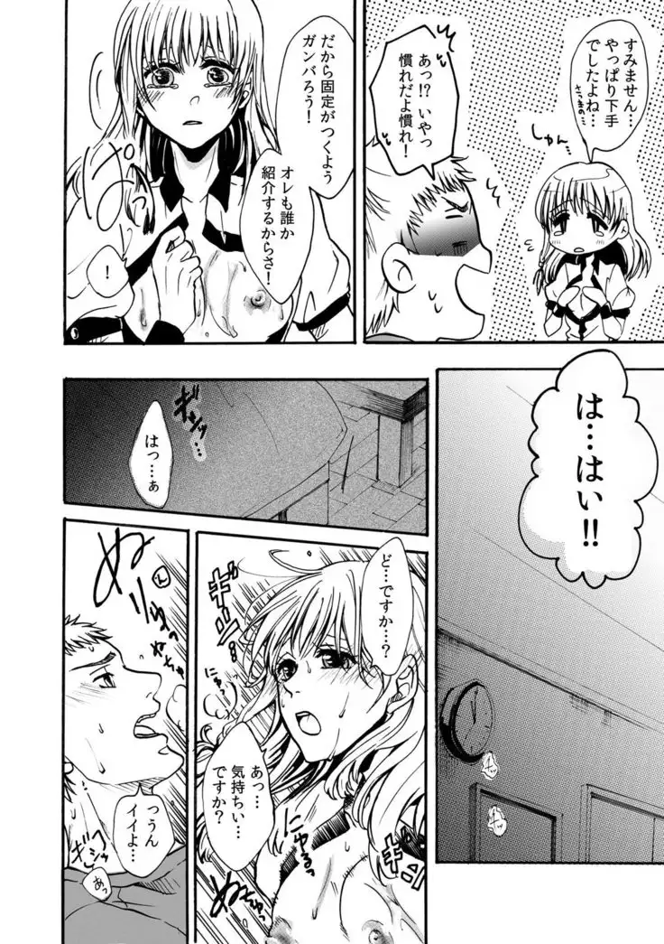 カウパーニア vol.43