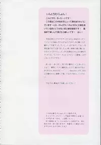 (Reitaisai 15) [Little Hamlet (Kiira)] Komeiji Satori no Ikenai Asobi (Touhou Project)