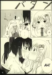 (SC38) [barista (Kirise Mitsuru)] PEPPERMINT (Touhou Project) [English] [desudesu]