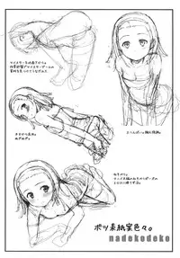 (COMIC1☆6) [tete a tete fragile (Sasahara Yuuki)] nadekodeko + Paper (Nisemonogatari)