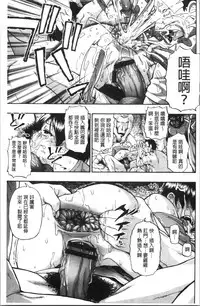 [Oyster] Butagoya [Chinese]