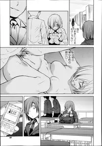 COMIC Megastore Alpha 2013-12