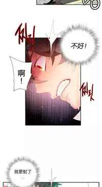 [Juder] 莉莉丝的脐带(Lilith`s Cord) Ch.1-24 [Chinese]
