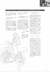 [T2 ART WORKS (Tony)]After…／After…-Sweet Kiss-二作品原画集(original artbook)